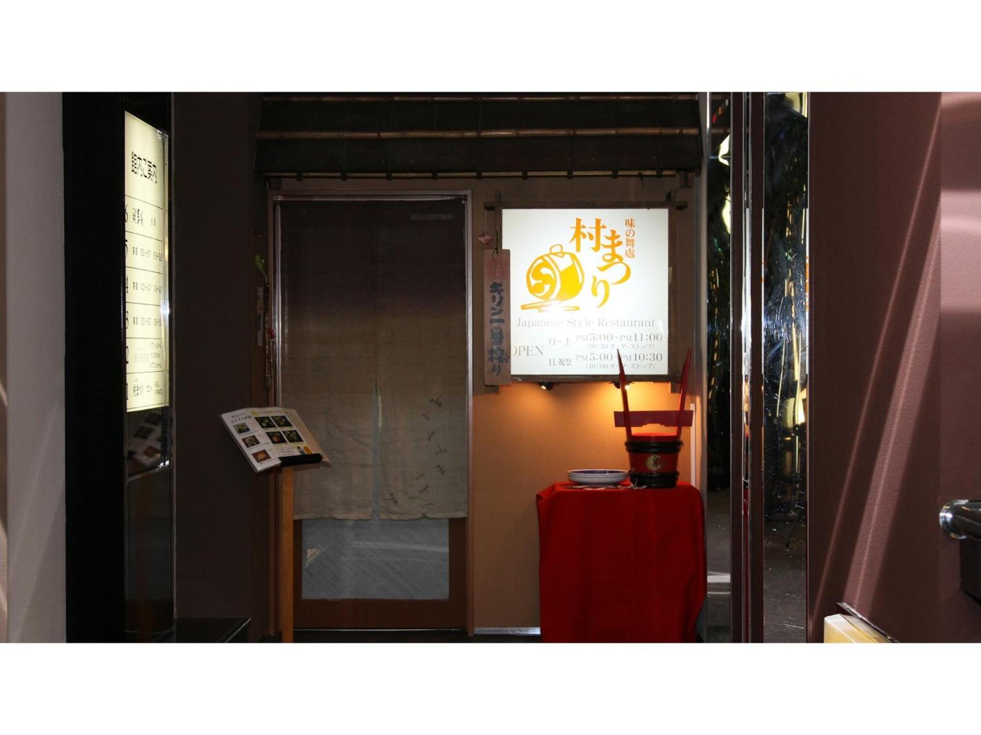 Hotel Areaone Chitose - Vacation Stay 96118V Buitenkant foto